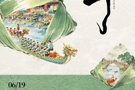 一叶裹香粽，清风送安康